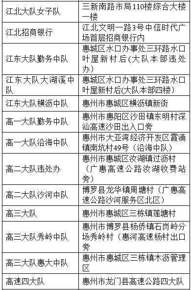 新澳2025年正版资料全面释义、解释与落实