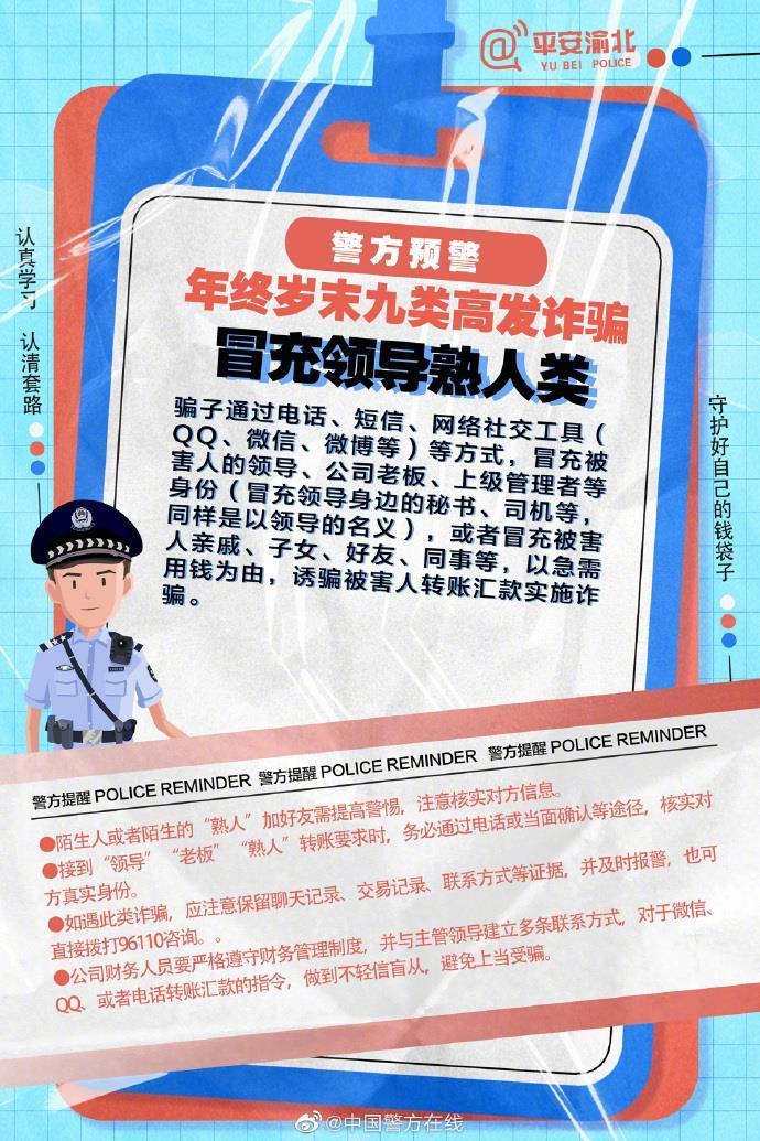 今晚澳门和香港管家婆100%精准准确与警惕虚假宣传全面释义、解释与落实与警惕虚假宣传